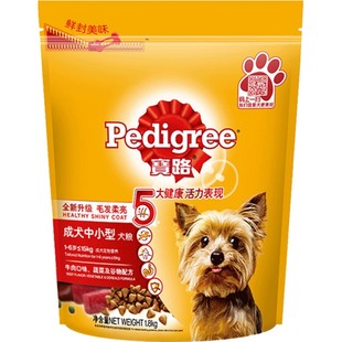宝路成犬狗粮1.8kg 泰迪比熊博美狗粮鸡肉牛肉中小型犬通用型主粮