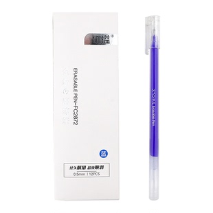 风景正品 可擦笔针管型0.5mm晶蓝摩易擦笔小学生魔力擦黑色可擦中性笔大容量可擦水笔全针尖巨能写可擦笔