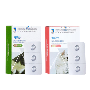 海乐妙驱虫药猫咪体内外一体驱虫宠物大宠猫爱海乐妙内驱猫福来恩