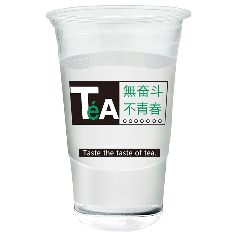 果汁透明加厚可封口500只塑料杯