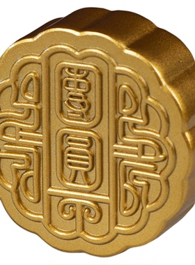 黄铜月饼镇纸中秋礼物创意摆件