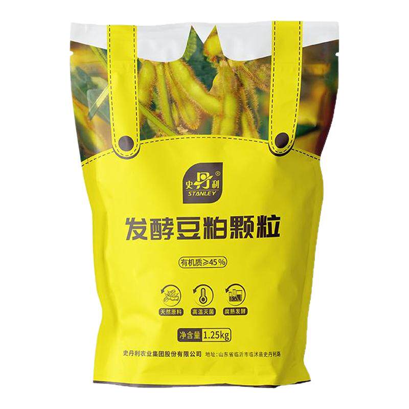 史丹利发酵豆粕有机肥颗粒肥料蔬菜专用肥种菜农家肥饼肥豆饼复合