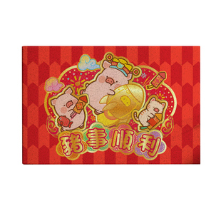 罐头猪露丝圈门垫入户门地垫脚垫玄关地毯lulu the piggy防滑脚垫