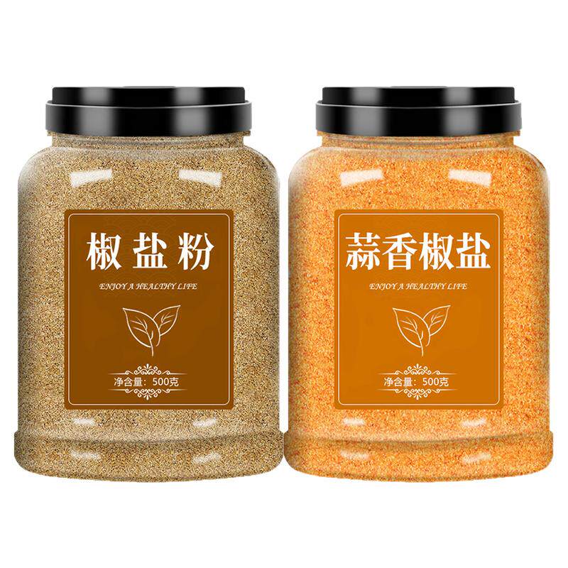 椒盐粉蒜香椒盐烧烤撒料