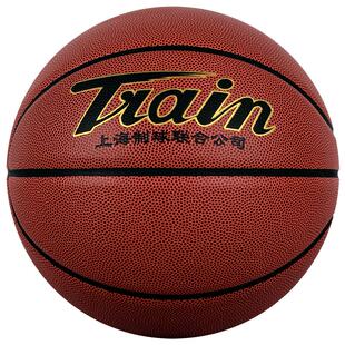 正品火车头篮球5号6号7号球大中小学生专用成人训练比赛儿童蓝球