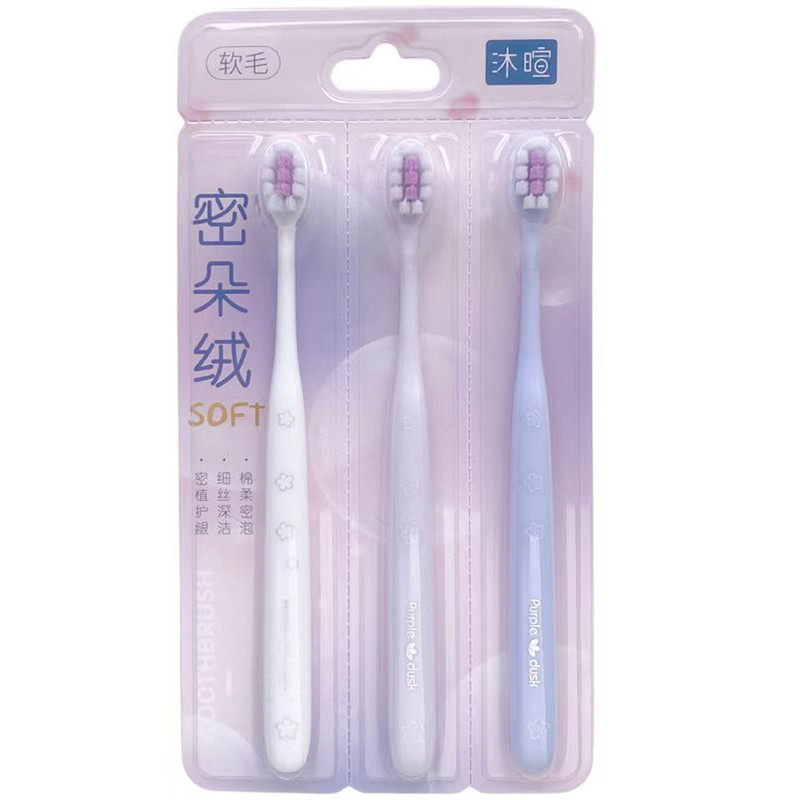 3支牙刷成人细软毛小头