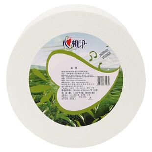 心相印大卷纸厕纸大盘纸厕所卫生间酒店专用卫生纸公厕商用实惠装