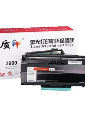 质印适用联想LJ3900dn粉盒LT4639墨盒LJ3900d硒鼓LD4639打印机碳粉墨粉盒