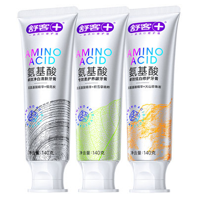 【肖战同款】舒客冷光美白牙膏