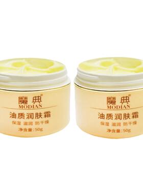 护手霜发廊理发店洗头防干燥秋冬