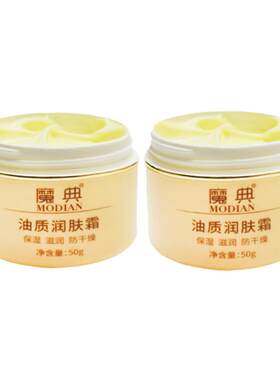 护手霜发廊理发店洗头防干燥秋冬