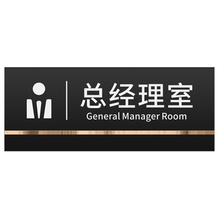 亚克力酒店男女淋浴间标识牌定制高档宾馆桑拿房汗蒸馆更衣室禁止拍照禁止吸烟小心地滑标志警示提示墙贴定做