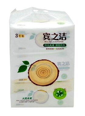 宾之洁压花面巾纸抽家庭大包装