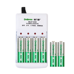 德力普充电电池5号套装电池充电器玩具通用七号五号非1.5v可充7号