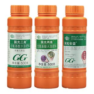 国光三高安盖两高含氨基酸水溶微量元素肥锌硼铁钼果树肥料500g