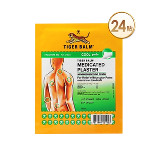 【自营】泰版TigerBalm虎标虎牌贴膏药膏12包共24贴清凉止痛小贴