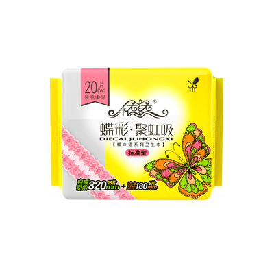 依依夜用绵柔卫生巾安睡姨妈巾