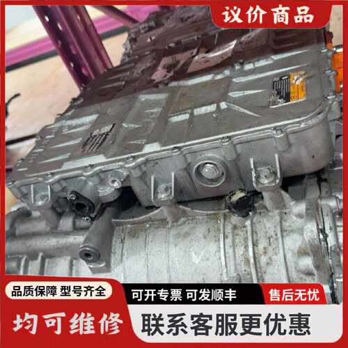 议价极氪001FR驱动电机前TZ190XYK01单台峰值1