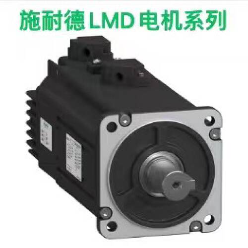 议价施耐德LMDCE572/LMDCE853/LMDCA573/LMDCM423C/LMDCE571/LMDC
