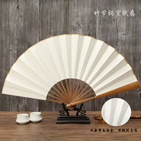 10 -INCH BAMBOO HANDER DECLARATION PAPE