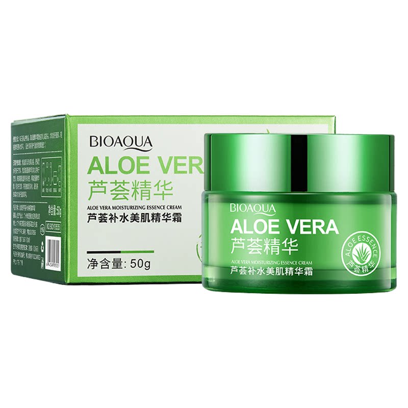 泊泉雅芦荟补水嫩滑精华霜买1送1