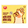 拍3！春光海南特产糕点饼干曲奇