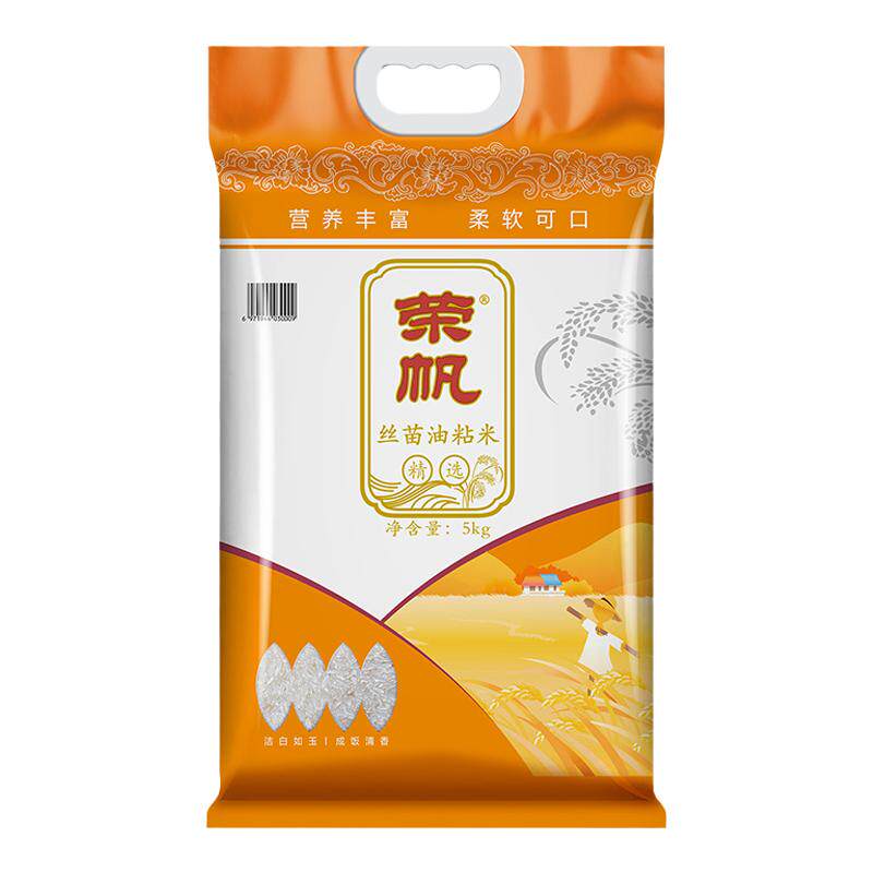 食得·安享