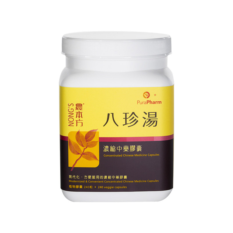 农本方八珍汤浓缩胶囊气血双补四物汤调理月经香港官方旗舰店30天
