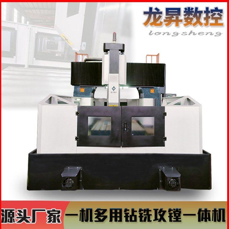 数控卧式龙门铣床型材铣床金属通用数控龙门加工中心数控铣,五金/工具,CNC加工件/铣床加工件,淘宝优惠券,粉丝福利购,淘宝优惠卷