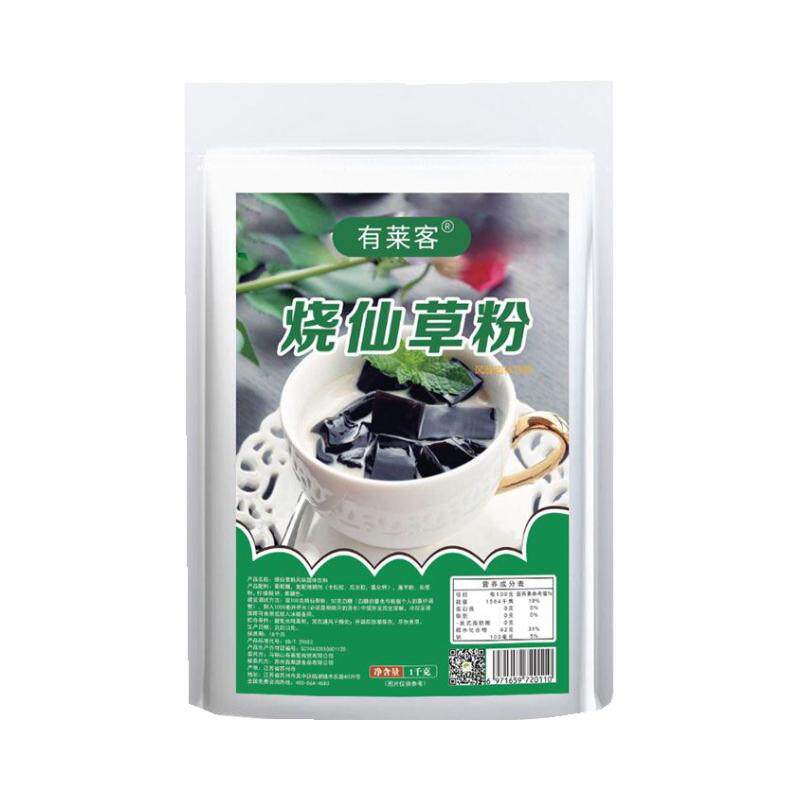 有莱客1kg正宗台湾免煮烧仙草粉