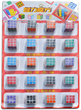 儿童迷你三阶数字学校周边益智