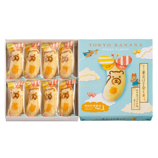 日本东京香蕉TOKYO BANANA奶油夹心蛋糕点心早餐礼盒网红进口零食