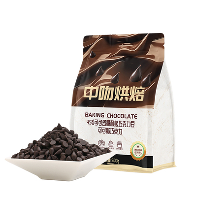 中吻耐烘烤巧克力豆烘焙专用