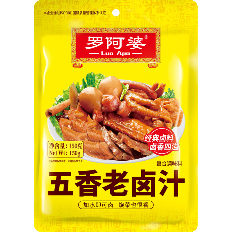 罗阿婆五香老卤汁调料辣卤牛肉