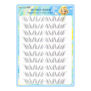 梦鹿免胶-安陵容上睫毛清冷感自然仿真单簇新中式免胶2025新款