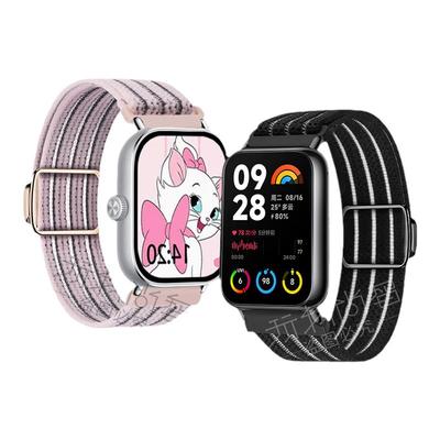 小米8pro/红米watch4编织表带
