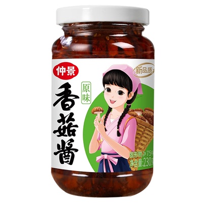 仲景招牌香菇酱原味230g