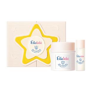 嗳乐蓓贝小云朵儿童面霜礼盒宝宝ellabebe保湿舒缓 不要抠掉硅胶