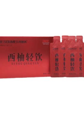 月嗖美西柚轻饮益生元复合膳食纤维果饮便携浓缩果汁大餐救星正品
