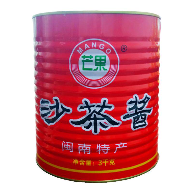 芒果沙茶酱3KG商用正宗沙茶酱拌面沙茶火锅沙茶面厦门特产沙茶酱