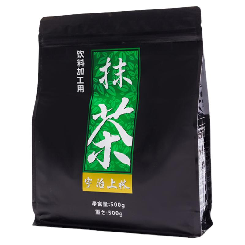 宇治上林抹茶抹茶粉星冰乐甜点