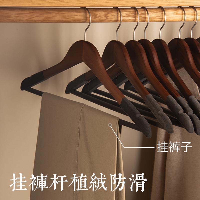 实木衣架家用挂衣植绒收纳挂衣架衣服架晾衣架防滑衣挂无痕衣架子