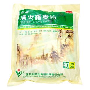 日田 清火栀麦片 12片*40袋/包