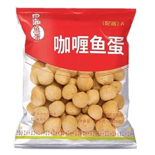 香港四海咖喱鱼蛋-炸鱼丸火锅丸子711便利店串串香商用关东煮食材