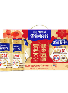 雀巢中老年奶粉旗舰店金装2合1