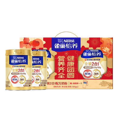 雀巢中老年奶粉旗舰店金装2合1