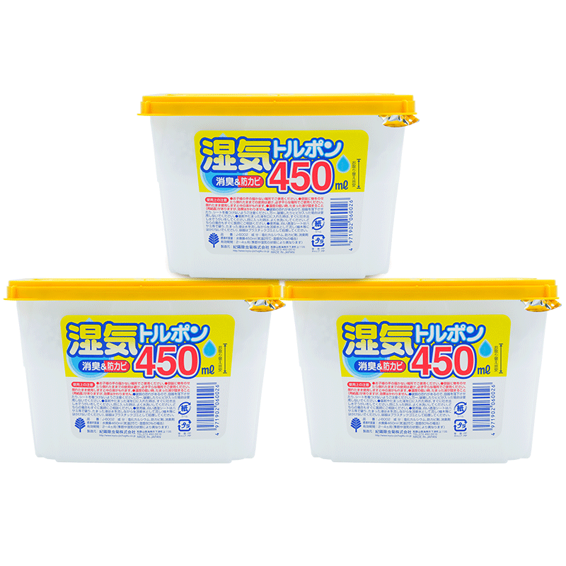 日本小久保除湿盒防潮防霉干燥剂衣柜吸湿盒除湿神器吸水盒*3进口