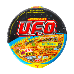 日清UFO飞碟炒面鱼香肉丝风味干拌面泡面日式速食方便面碗面宵夜