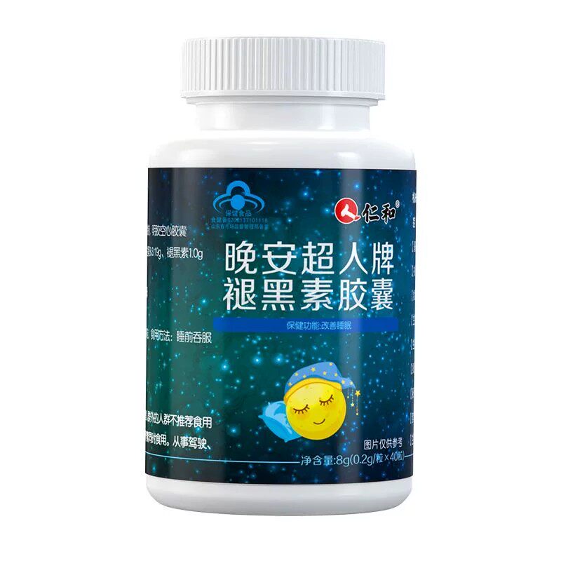仁和晚安超人褪黑素助民皎囊