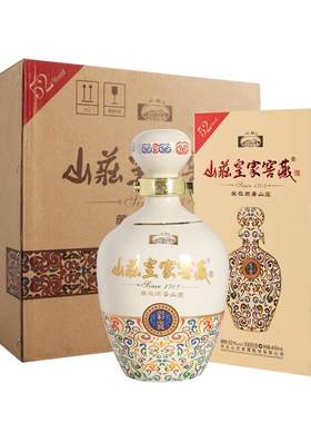 山庄皇家窖藏彩瓷52度450ml*4装整箱装  纯粮食浓香型白酒